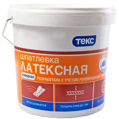 Выбор шпаклевки под обои