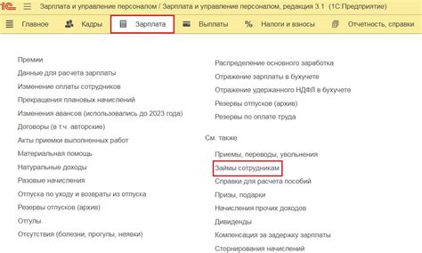 Выгоды работы в 1С без сервера