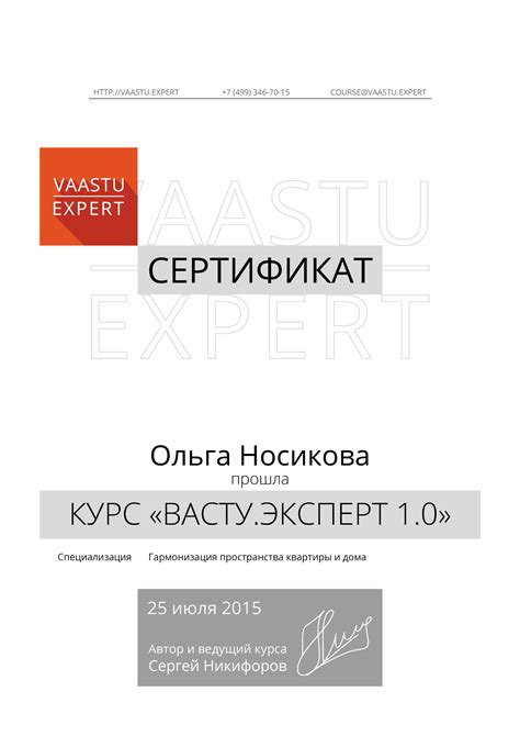 Высокая специализация и независимость эксперта
