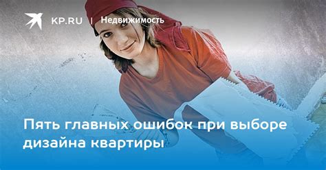 Высокая стоимость и ограничения в выборе дизайна