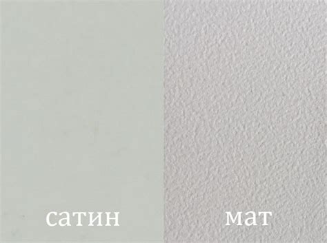 Глянцевый слой поверх матового