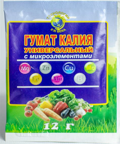 Гумат калия: преимущества перед другими удобрениями