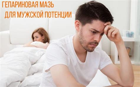 Действие Виагры на мужскую потенцию