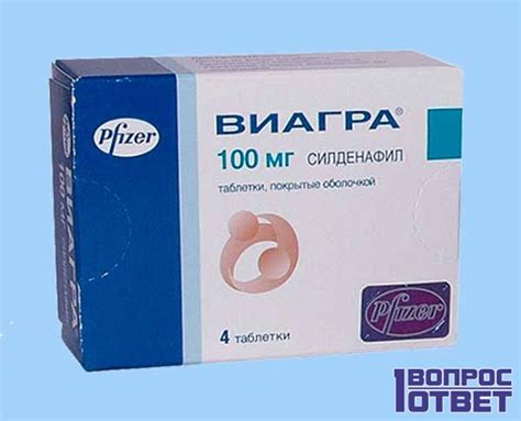 Действие Виагры на организм женщины