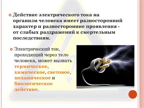 Действие лактазара и эспумизана на организм