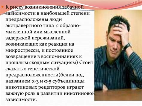Действие никотиновой кислоты на организм