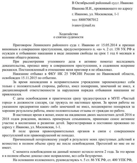 Депортация при условном сроке: возможности и ограничения