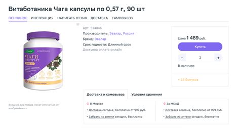 Диагностика поноса, обусловленного чагой