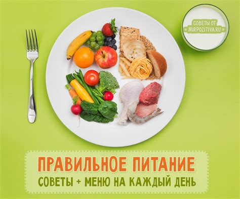 Диета Дюкана: основные принципы и противопоказания