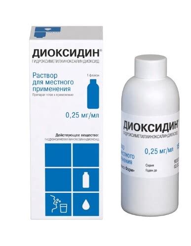 Диоксидин: основные причины для применения в глазах кошки