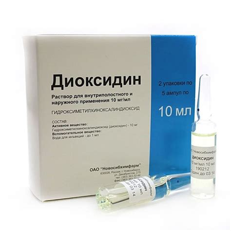 Диоксидин для кошачьих глаз: дозировка и способы применения