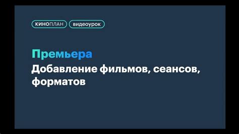 Добавление фильмов в список "Понравившиеся": сохранение интересующих произведений