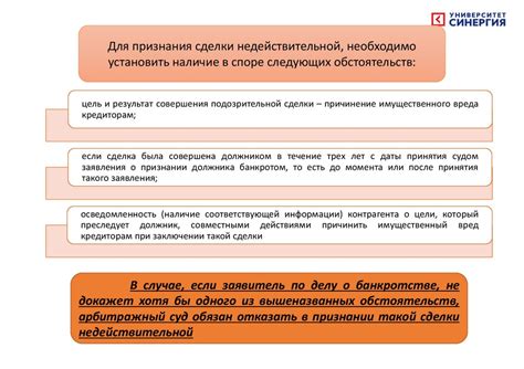 Доверенность должника: правовые аспекты