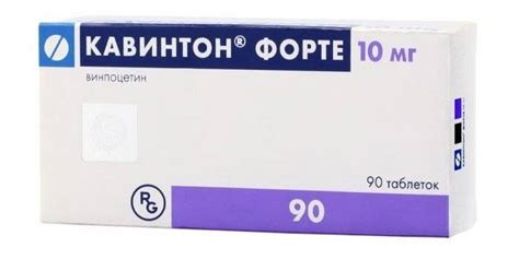 Дозировка и способ применения Кавинтона и Бетасерка