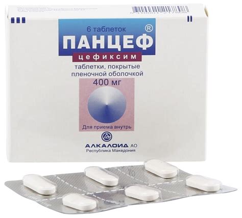 Дозировка и схема лечения