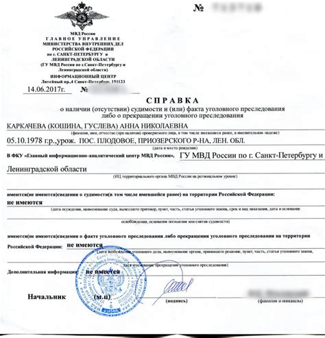 Документы, необходимые для перевода в другой отдел МВД
