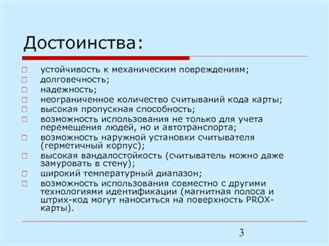 Долговечность, устойчивость, надежность