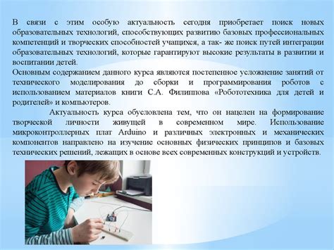 Дополнительная образовательная работа