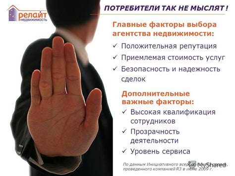 Дополнительные важные факторы