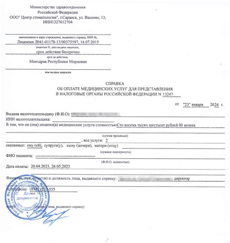 Дополнительные преимущества налогового вычета