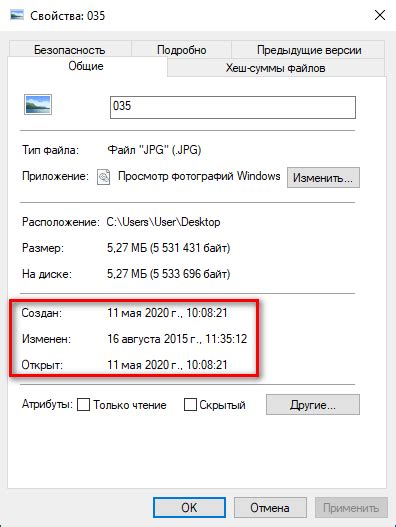 Дополнительные советы при изменении даты создания файла PDF