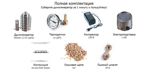 Достоинства данного способа копчения