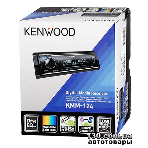 Доступность и наличие магнитолы Kenwood KMM 124