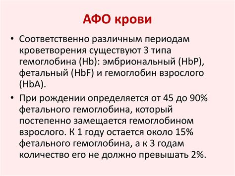 Другие методы получения крови у детей