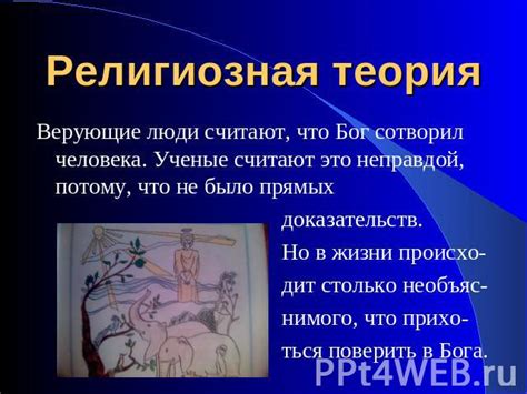 Желатин в чокопае: происхождение и религиозное значение