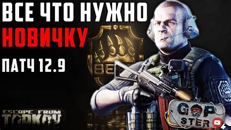 Железо в игре Тарков: все, что нужно знать