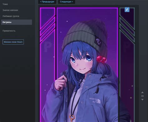 Загрузка анимированной аватарки в Steam