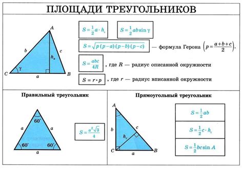 Задача о делении высоты треугольника напополам