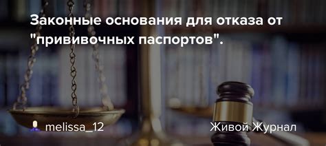Законные основания для отказа от ученика