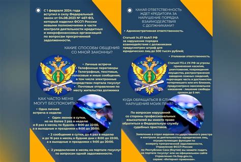 Законодательные ограничения по взятию отростков с кладбища