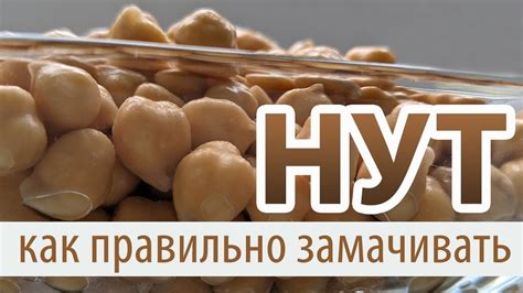 Замачивание овса перед приготовлением