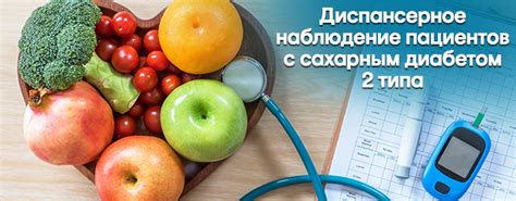 Замена ингредиентов в рецепте для пациентов с диабетом