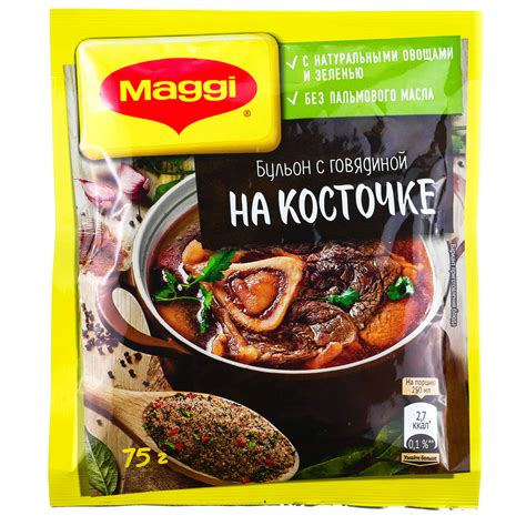 Замена мясного бульона на диете Maggi