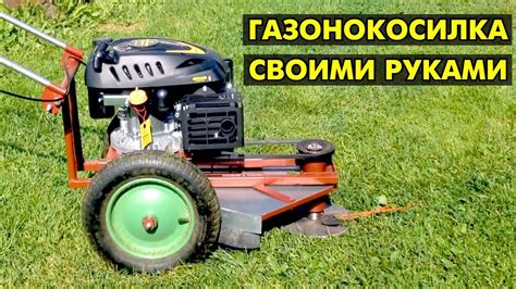 Затруднения с запуском газонокосилки при высокой влажности