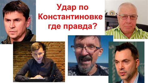 Зачем нужно знать правду