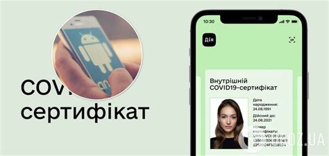 Зачем нужно тестировать сертификаты Amazon на Android