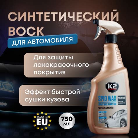 Защита краски после полировки без лака
