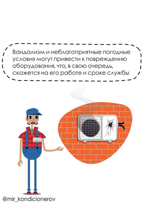 Защита лимона от неблагоприятных условий