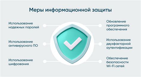 Защита личных данных в Family Link