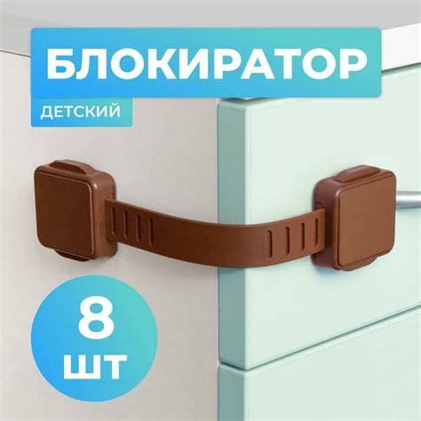 Защита мебели и кухонной техники