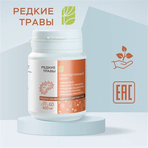 Защита от паразитов и болезней