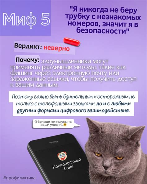 Защита поверхности: мифы и реальность