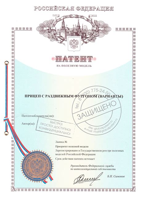 Защита прав клиента