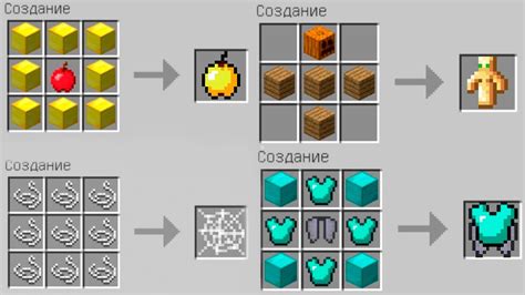 Защитные средства от возгорания в Майнкрафте