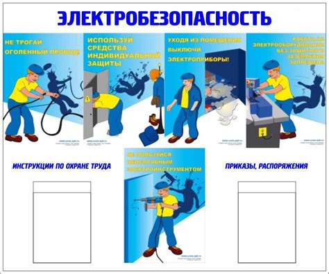 Злоупотребление электронными устройствами