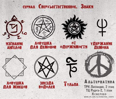 Значение символики подарка швабры